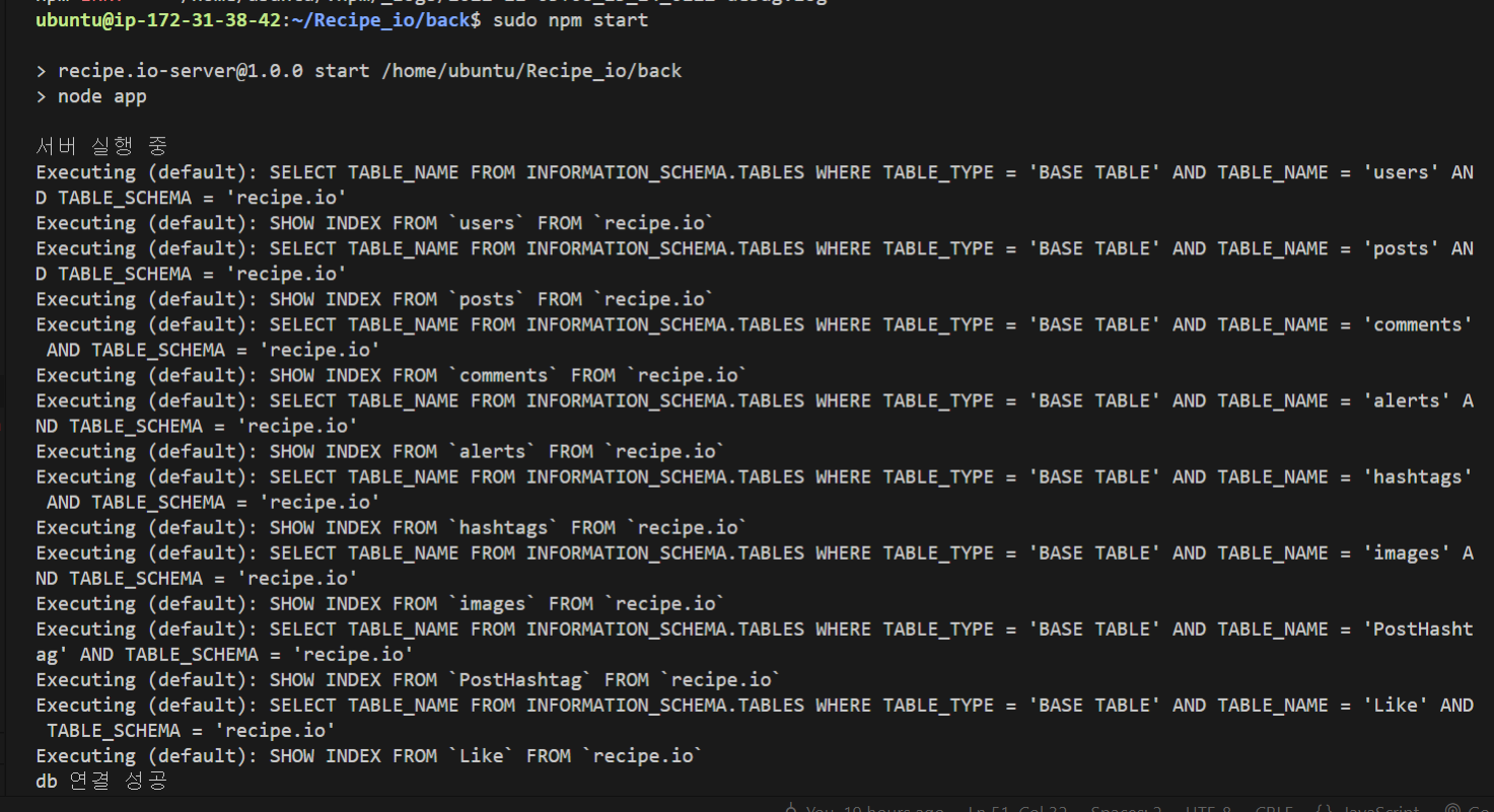app.js - prepare - Visual Studio Code [Administrator] 2022-11-03 오후 5_23_32 (3).png